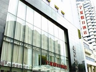 Hotel Ningsheng Holiday Shanghai Exterior foto